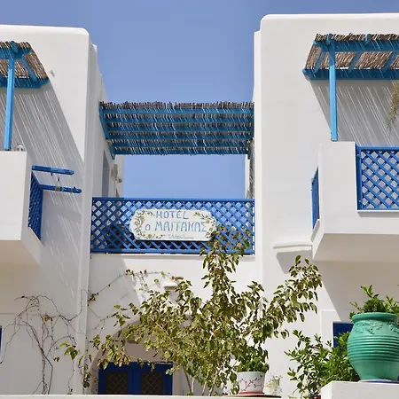 Apartamento Maganas *